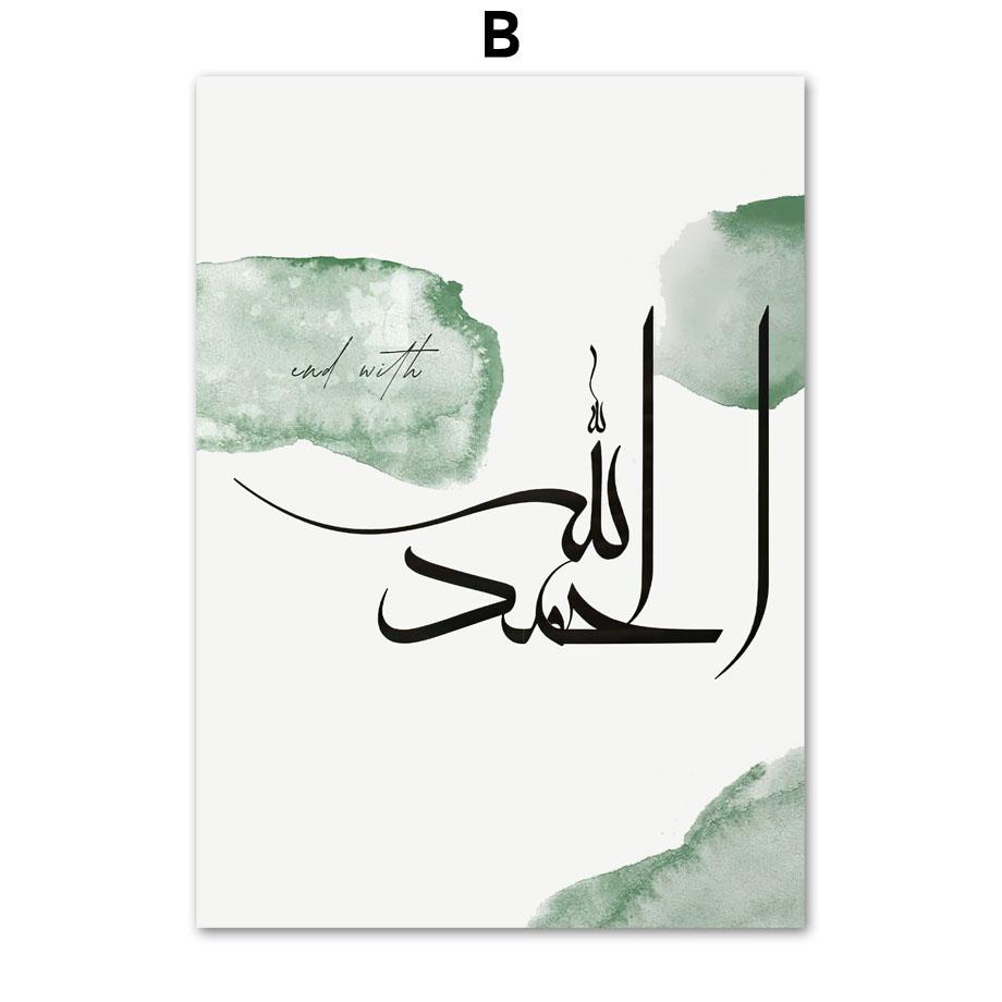 Исламский плакат пейзаж холст печать мечеть Мескид Акса Кааба Набави настенная живопись богемная картина современный домашний декор комнаты