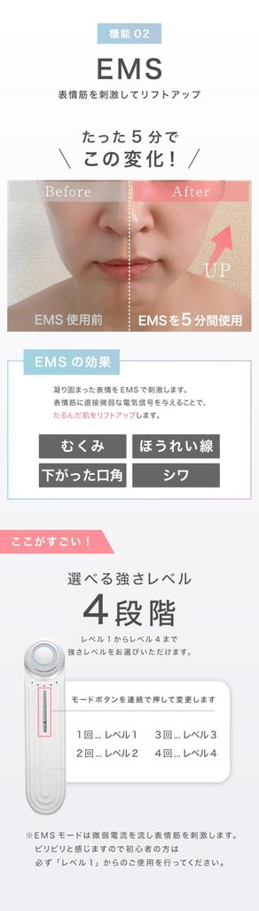 LOABI Устройство для красоты лица Lift Up EMS Ультразвуковой пилинг для очищения пор Уход за порами Умывание для глаз Устройство для ухода за кожей вокруг глаз Nitena Nitena