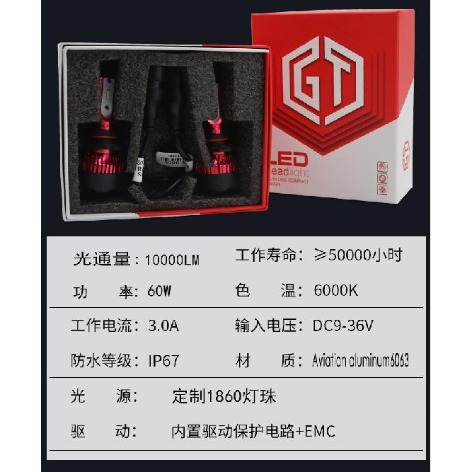 New K5Car Led Headlight C6h4led Universal Car Headlight h7H11led Car Lights