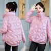 Short Down Cotton Jjacket Women's Winter Stand Collar Thickened Jacket