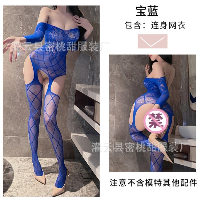 Sexy underwear hot one-word shoulder perspective open net socks sexy long-sleeved jacquard jumpsuit net
