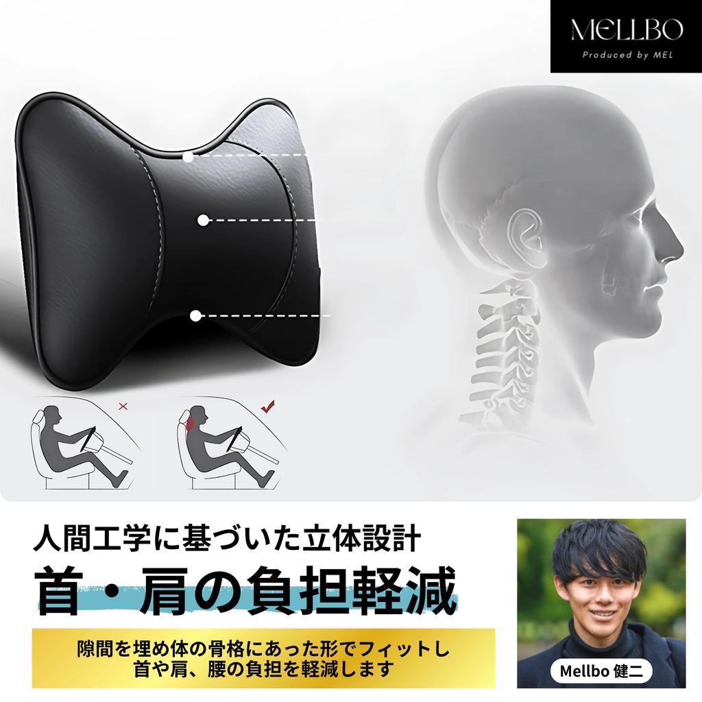 Mellbo Neck Car Memory Foam Neck Pillow for Ergonomic Pad, Cushion, Headrest, Driving, (Beige)