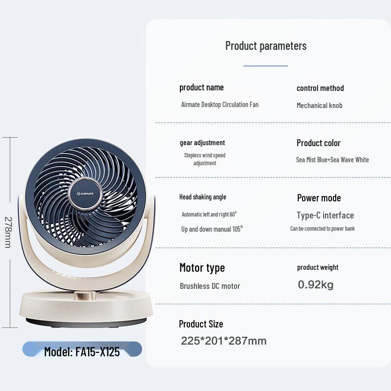 AIRMATE Настольный циркуляционный вентилятор с инвертором постоянного тока, штекер CN (адаптер в комплекте)