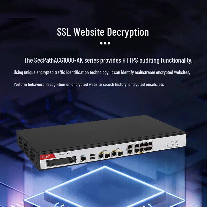 H3C SecPath ACG1000-AK9201 Application Control Gateway (CN version)