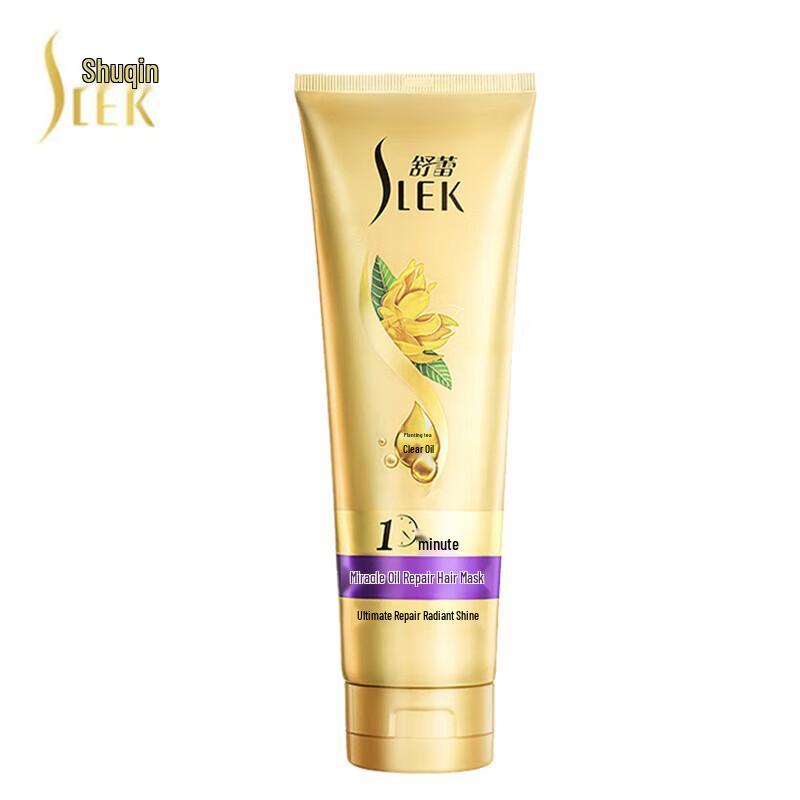 Маска для волос с эфирным маслом Sulei Magic