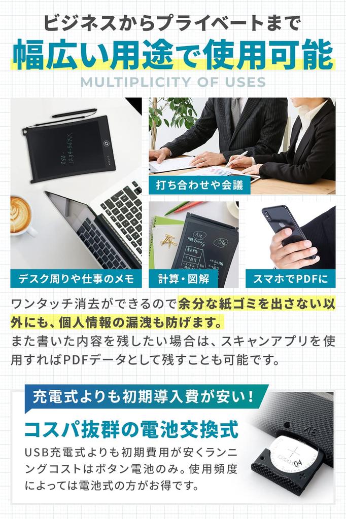 AVALIT Electronic Memo Pad, Electronic Memo, Electronic Pad, 8.5 Inches, Thickness 5mm [With Lock Function] Storage, Black