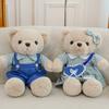 New Couple Teddy Bear Plush Toy Confession Doll Wedding Bed Press Doll Video Game City Redemption Baby