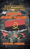 The The Formation and Development of the Angolan Armed Forces Book