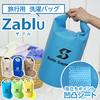Zable Laundry Perfect for Hand Delicate Outdoor and Disaster Preparedness Bag, Travel, Convenient, Portable, Waterproof, Lightweight, Compact,