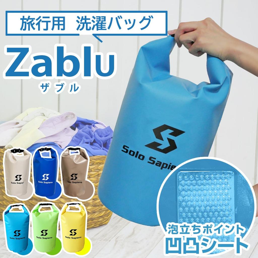 Zable Laundry Perfect for Hand Delicate Outdoor and Disaster Preparedness Bag, Travel, Convenient, Portable, Waterproof, Lightweight, Compact,