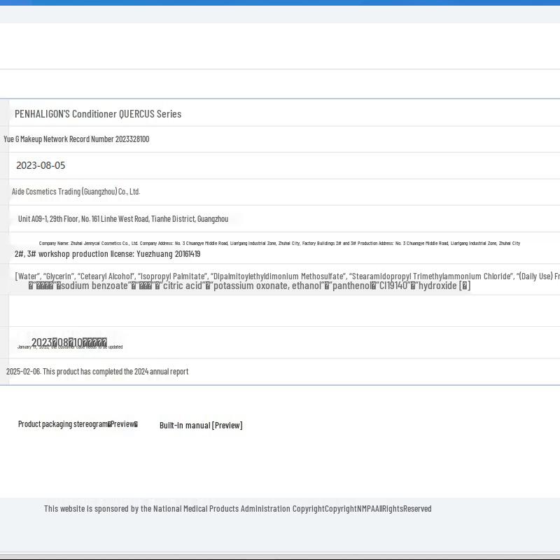 Penhaligon's Royal Oak Hair Conditioner