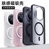 Применимо к Huawei mate80Pro безграничный магнитный держатель чехол для мобильного телефона Pura90Pro магнитный противоударный защитный чехол
