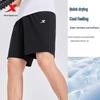 Xtep Men's Ice Silk Sports Shorts