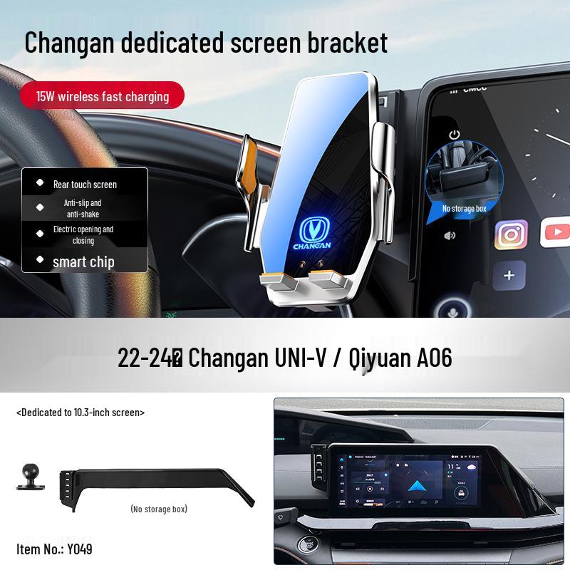 Автомобильный держатель для телефона Changan Qiyuan Elite для A07/E07/A05/Q05/Q07