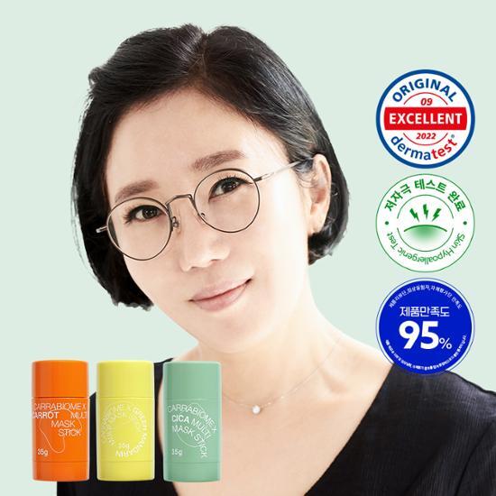 Выберите 1 из 3 видов многофункциональной маски-стика Seondeok Jeju Kera BiomX Rose