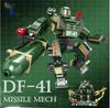 KAZI 200+PCS Missile Mech Shape-shifting Warrior Children's Puzzle Building Block Toy Deformation God of War Assembly Model Boys