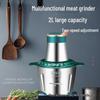 Compact Electric Meat Grinder: Stainless Steel, Large Capacity, Multifunctional for Meat, Garlic, and Food Processing.