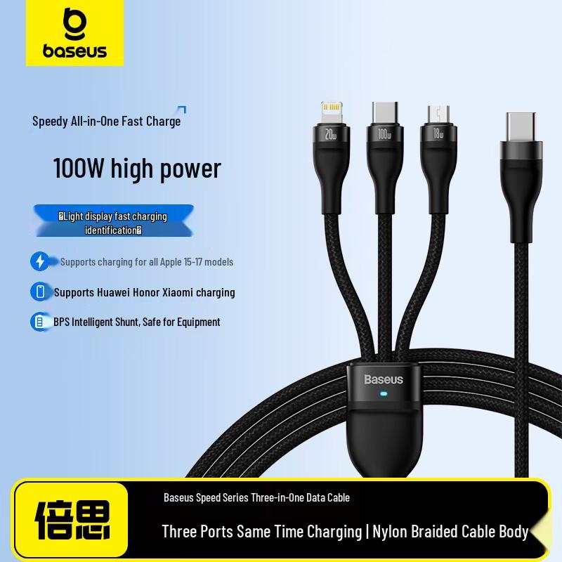 Baseus 3-in-1 Type-C PD Fast Charging Cable (100W/20W)