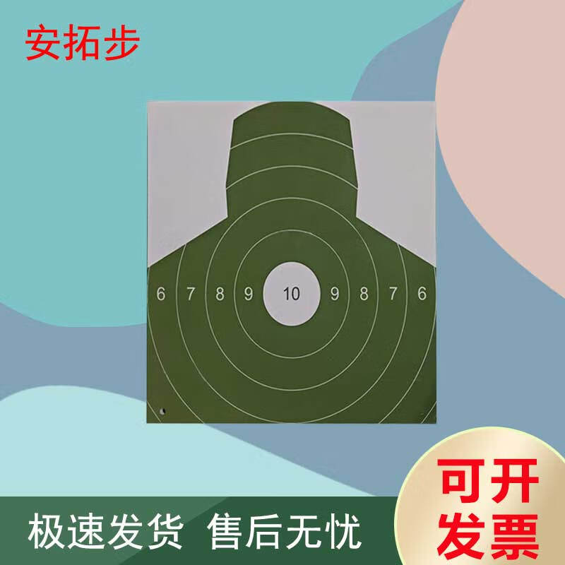 50x50x1cm EVA Archery Target Board