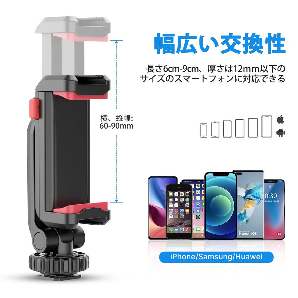 ULANZI Мобильный держатель-штатив для смартфона, штативное крепление, поворотная подставка для смартфона на 360 градусов с холодным башмаком, крепление для смартфона на штатив с дюймовым резьбовым отверстием