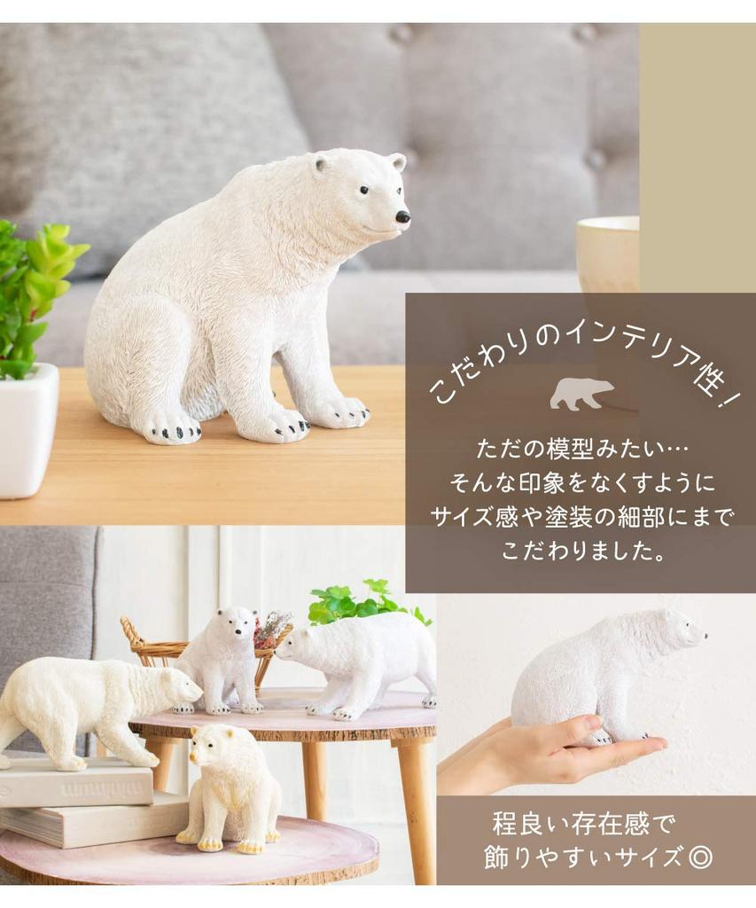 Ампула Белый медведь Статуэтка Стильный орнамент Гостиная Спальня Вход Столешница Скандинавский Натуральный Антикварный Товары для животных Белый медведь Белый