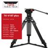 Профессиональный штатив Tureis TX-V18T PLUS