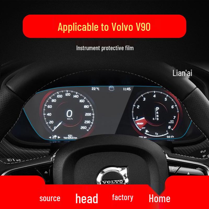 Защитная пленка для экрана навигации Volvo S90/V90/XC90 - Закаленное стекло для центральной консоли и экрана приборной панели.