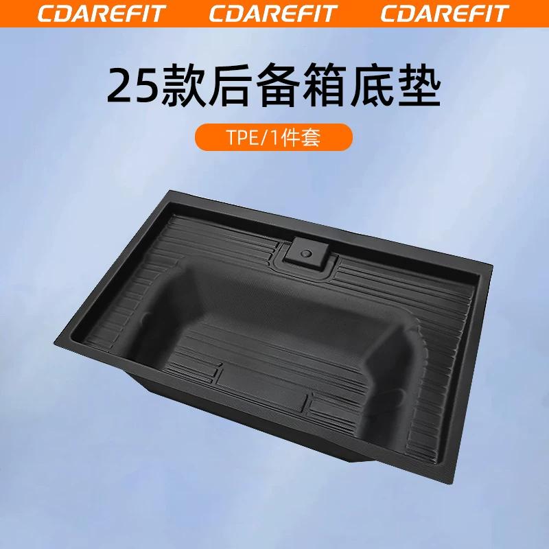 For Chery ICAUR V23 Car Waterproof Trunk Lower Layer Storage Mat Seatback Thicken Trunk Mat Scratch-Resistant Dedicated Pad