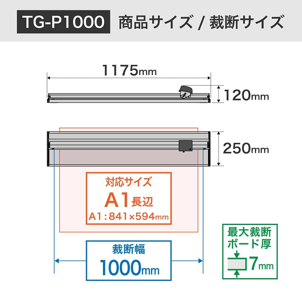 Karl Office Equipment Режущий станок для пенополистирольных плит Резак для отделки A1 TG-P1000