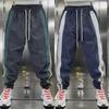 Men's Quick-Dry Striped Casual Sport Pants with Elastic Waist and Cuffs