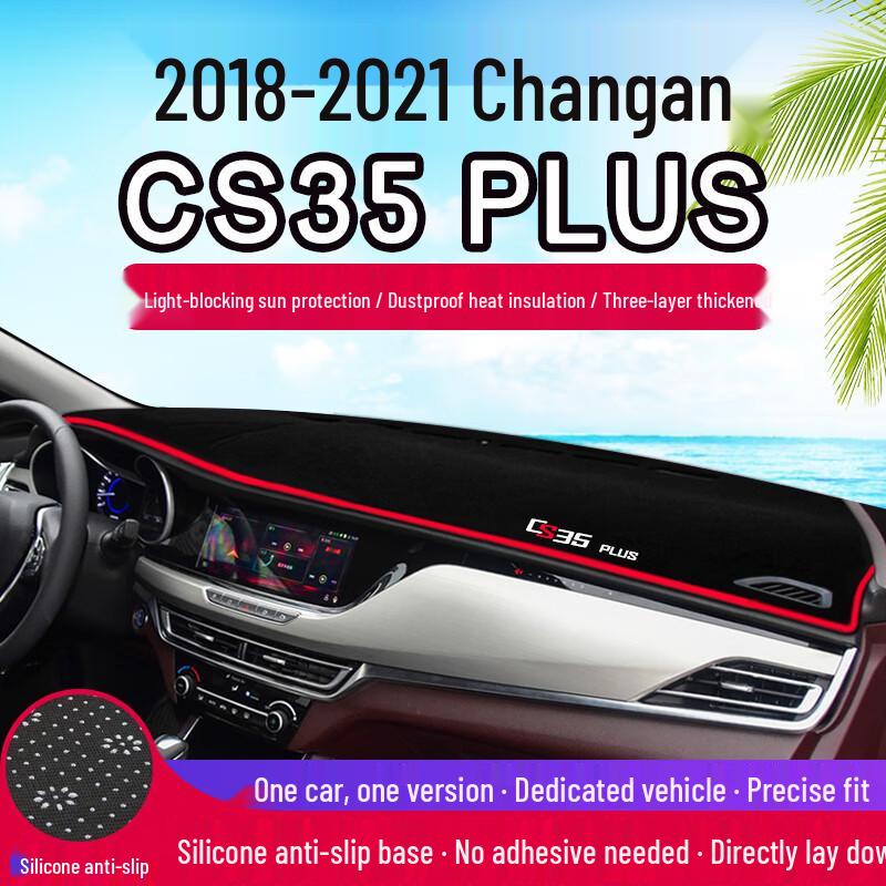 Коврик-тент на приборную панель Changan CS35 PLUS – Теплоизолирующий декор консоли