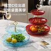 Multi-Layer Fruit Plate Household Living Room Coffee Table Ornament Candy Display Snack Plate Dried Fruit Nut Fruit Plate