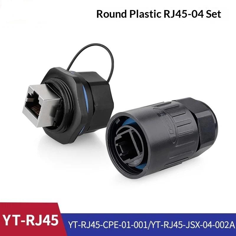YT-RJ45 Панельная розетка-штекер Ethernet Водонепроницаемый авиационный сигнальный разъем для сетевого подключения морского оборудования