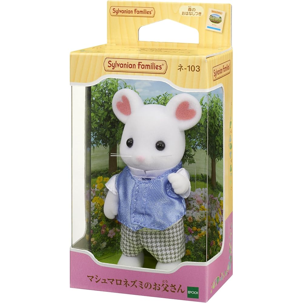 Sylvanian Families Кукла-мышь Маршмеллоу, папа, игрушка для кукольного домика, сертифицирована ST Mark, для детей от 3 лет