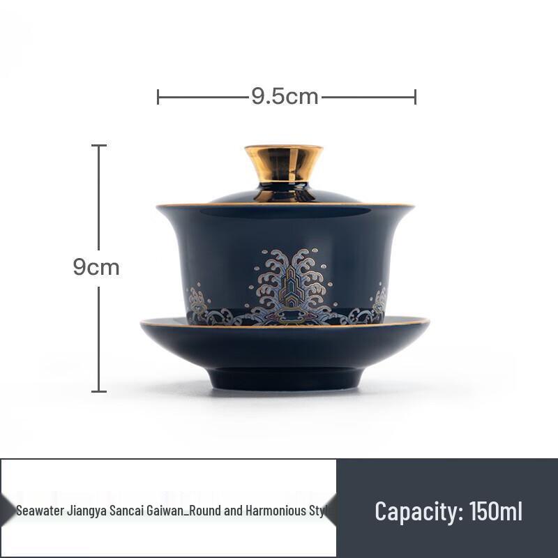 Nanshan Mr. Ceramic Kung Fu Tea Gaiwan