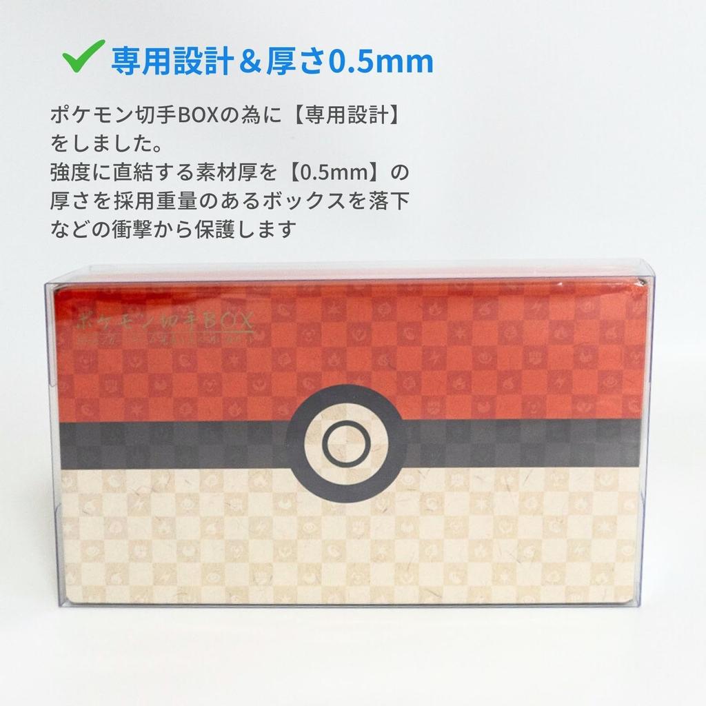 EYESRAIL Boxx Guardian Pokemon Card BOX Loader Защита от ультрафиолета Коллекция отечественного производства Прозрачный футляр для хранения Почтовая коробка Назад на Луну