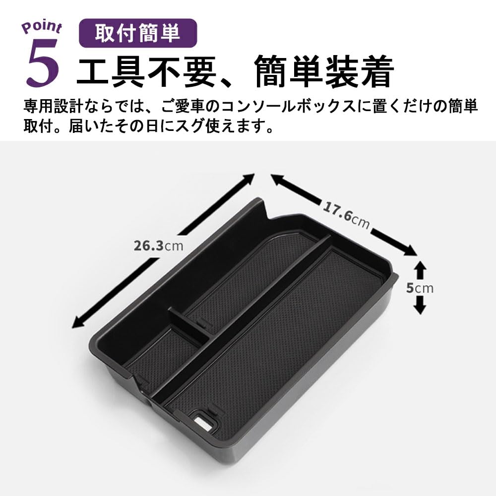 SAWAKAKI Toyota New Land Cruiser 250 Series Exclusive Console Tray Console Box Center Console Box Tray Storage Box Design Interior Parts Anti-Slip
