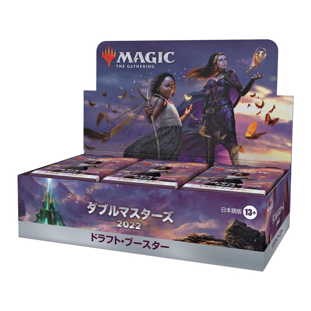 Magic: The Gathering Double Masters 2022 Драфт-бустер Японское издание Коробка ККИ MTG Wizards of the Coast D06491400 Мэджик