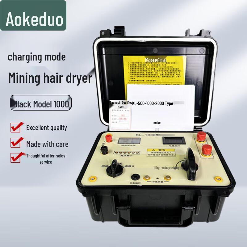 Aokedu Mining High-Energy Pulse Initiator