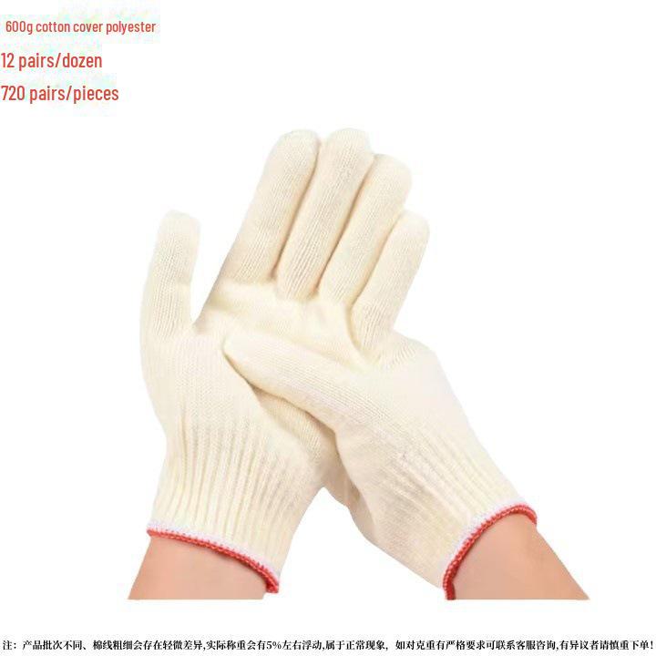 Cotton Yarn Non-Slip Protective Gloves - Thick, Knitted, Wear-Resistant White Nylon Thread Gloves