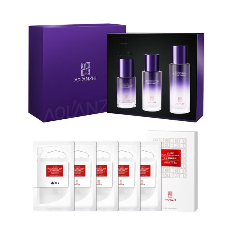Olanzhi Bosein Anti-Wrinkle & Hydrating Skincare Gift Set