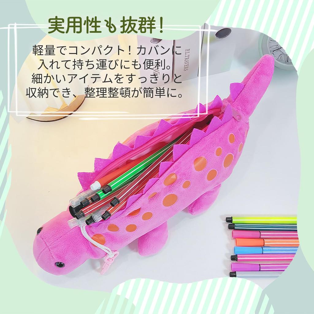 Пенал Пенал Динозавр Животное Милый Милый Смешной Хранение Канцелярские товары Пенал Коробка для аксессуаров S.T.S.G (розовый)