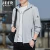 Мужская солнцезащитная куртка JEEP SPIRIT из ледяного шелка