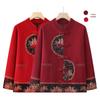 Warm Fleece-Lined Tang Suit Sweater for Middle-Aged Women: Elegant Autumn-Winter Cardigan for Grandmas and Mothers
