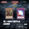 2 шт./комплект Yu-gi-oh Wcs Самоконтроль Коллекционирование Подпись Торговая Флэш-карта Аниме Мультфильм Рождественский Подарок Развлекательная Игра Безопасная Веселая Для Детей