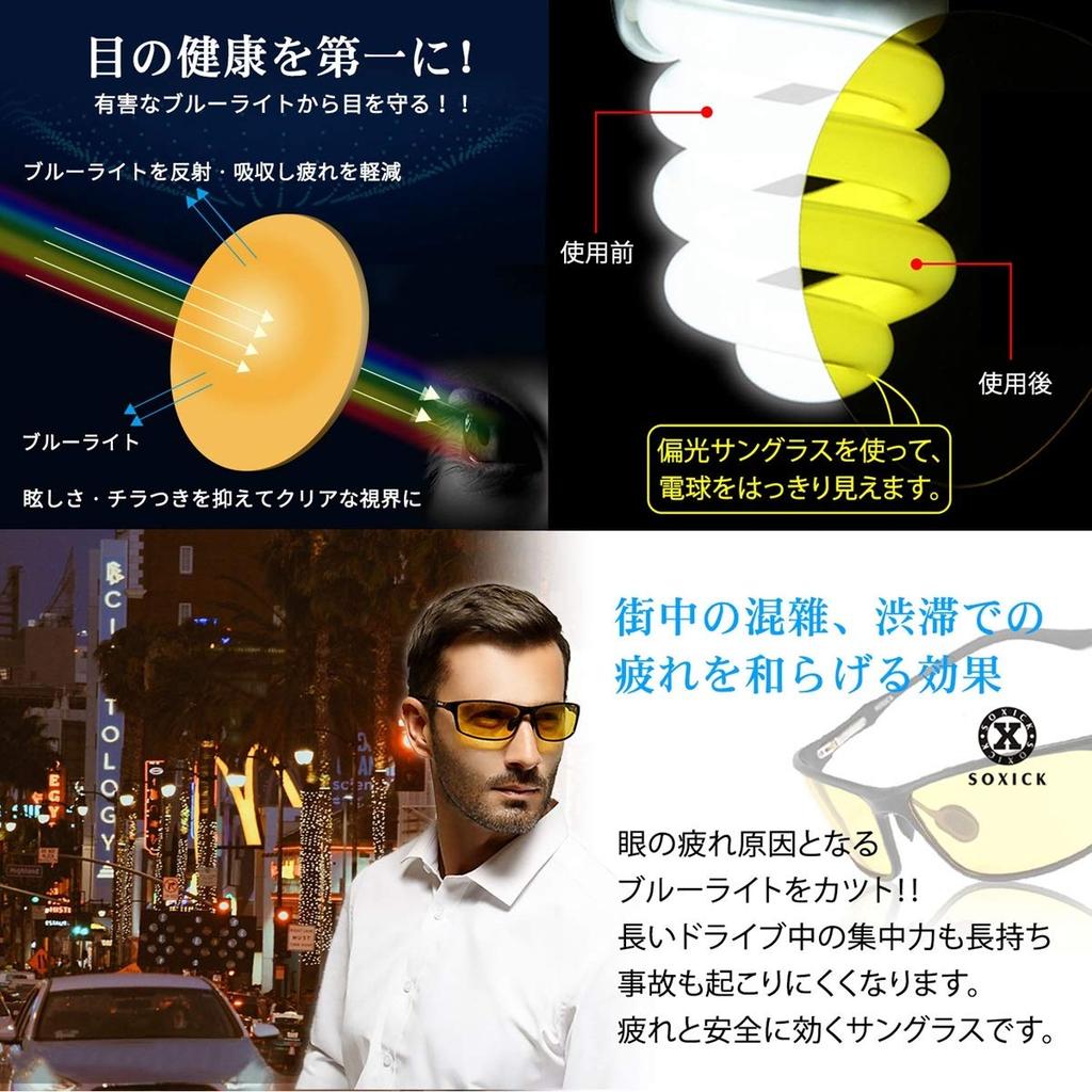 Солнцезащитные очки для ночного вождения, поляризованные желтые линзы, солнцезащитные очки для ночного вождения, спортивные, с защитой от ультрафиолета 6128 [SOXICK] Мужские, для вождения, рыбалки,