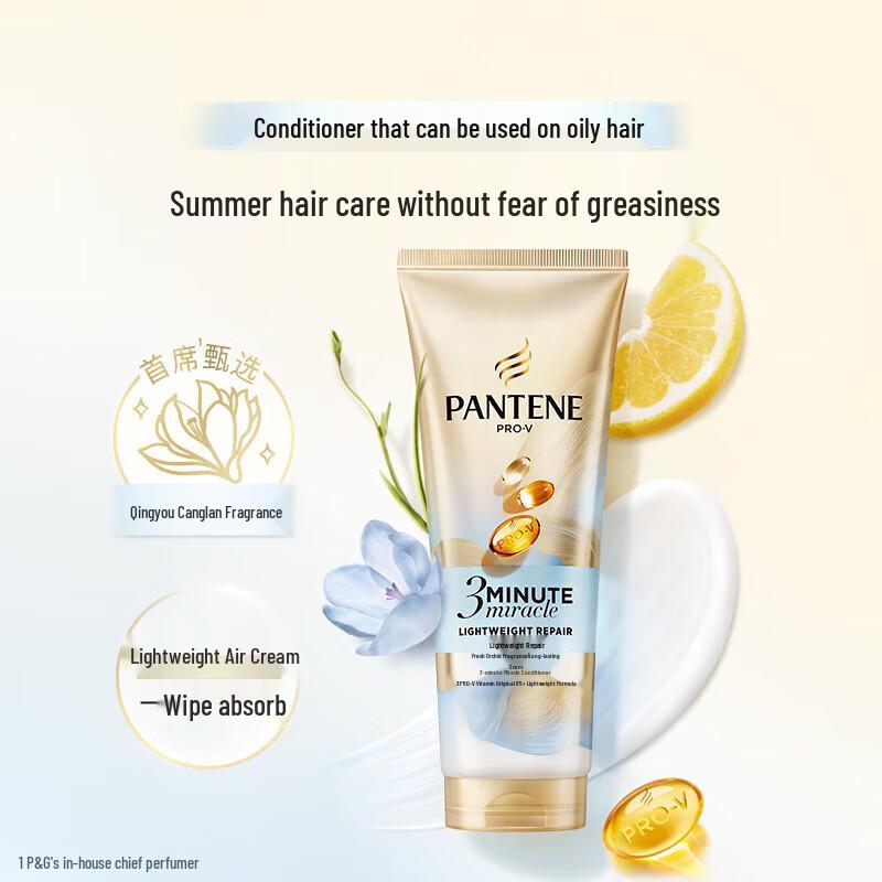 Pantene Чудо-кондиционер для легкого восстановления волос за 3 минуты