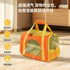 Pet Bag Mesh Breathable Hand-held Cute Travel Dog Walking Backpack Cat Backpack Carrier