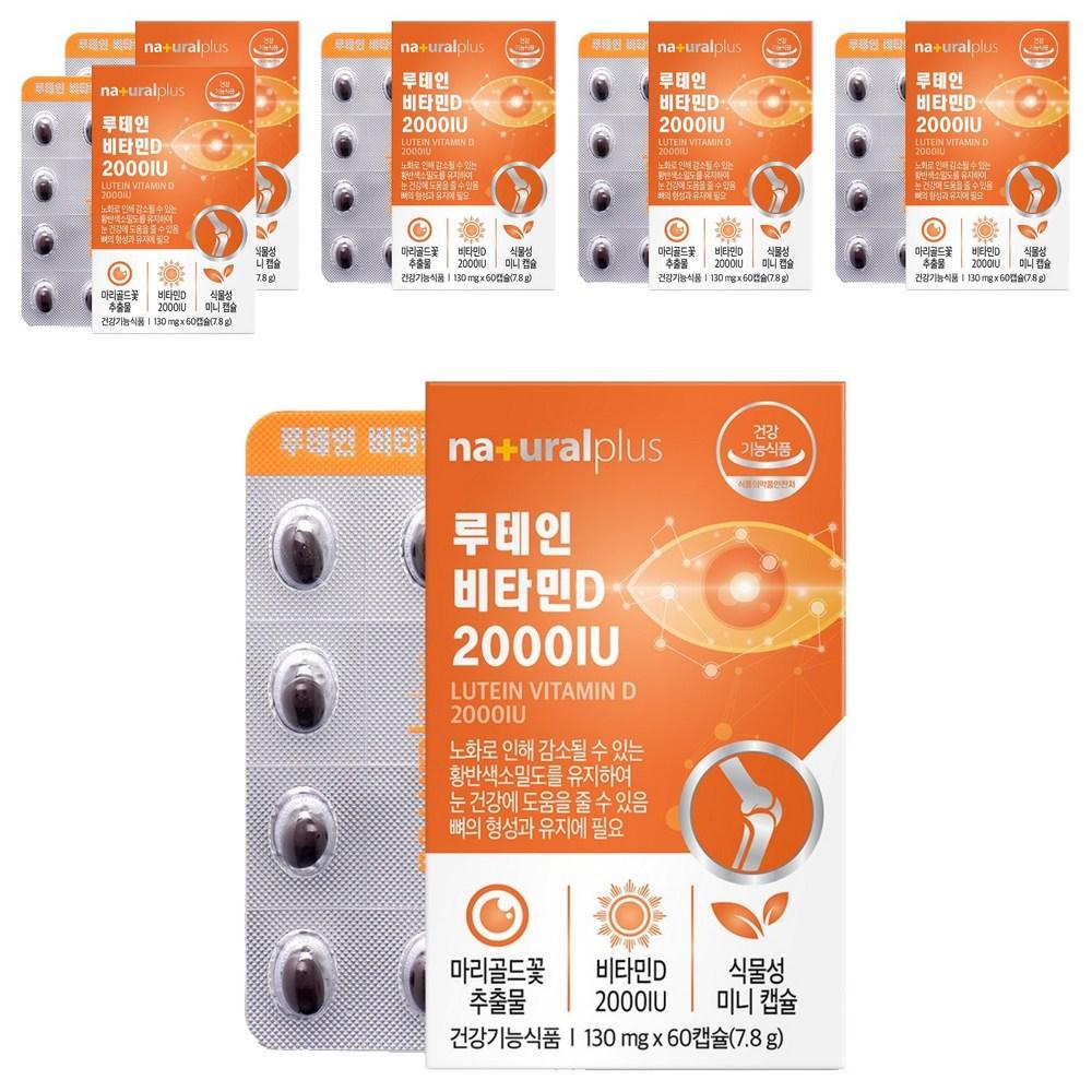 Natural Plus Lutein Vitamin D 2000IU 6 pcs 7.8g