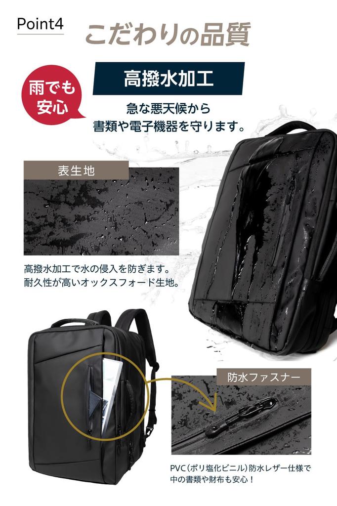 Business Hiking 39L Large Expandable Fits Business Present [EXCITECH Biz] Backpack, Backpack, Waterproof, Water-Resistant Zippers, Water-Repellent,